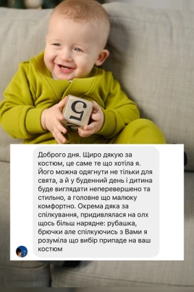 Костюм 'Лондон - Олива'' для хлопчика